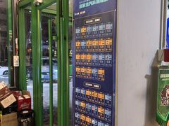 -京狮炙燥·精酿烧烤(首经贸店)