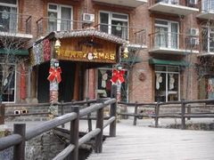 -北京水岸山吧度假村(雁栖镇店)