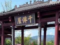 -广元千佛崖