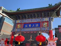 -古文化街旅游区