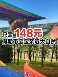 -大美儿童世界(奥林匹克水上公园店)