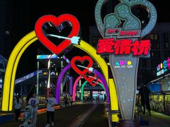 -华熙LIVE·528