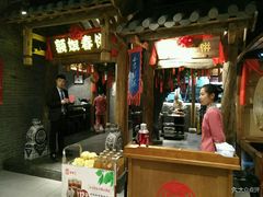 -额娘·春饼烤鸭(天鸿店)