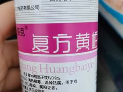 -安徽省第二人民医院(主院区)