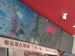 -DQ·蛋糕·冰淇淋(五角场万达店)