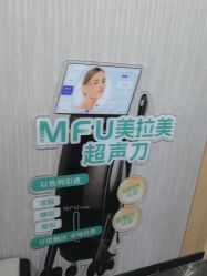 -重庆军美医疗美容医院