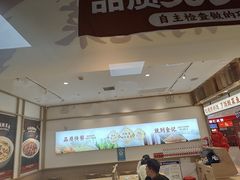 -金记酿皮(万博店)