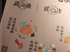 -蛙小侠(卓悦里店)