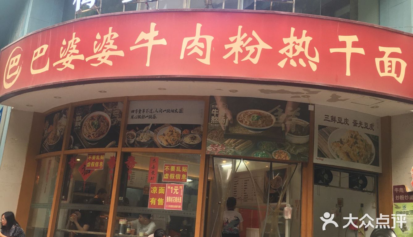 武汉过早🍜碳水盛宴一下干到下午