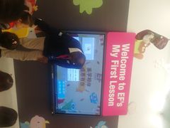 -英孚教育青少儿(福田区委中心)