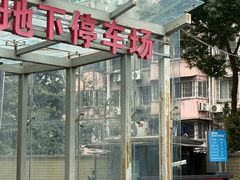 -阿隆煲店(秀仁苑店)