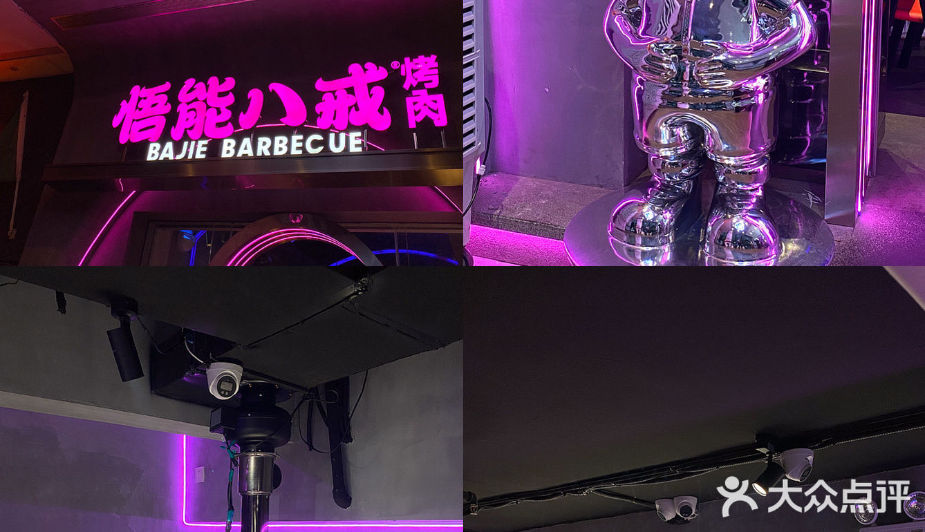 广州探店｜性价比超高八戒烤肉店～人均6️⃣0️⃣ 