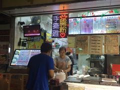 -华辉小食