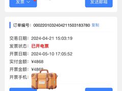 -杉杉奥特莱斯广场(哈尔滨店)