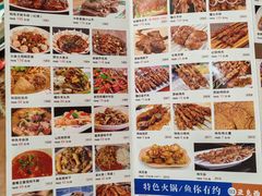 菜单-亚克西姆新疆菜(库车店)