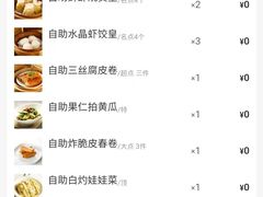 -万龙洲海鲜(南新仓店)