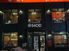 门面-小胖私厨状元宴·东北私房菜馆
