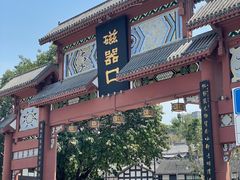 -磁器口古镇
