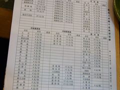 菜单-川道拐耗儿鱼(置信路店)