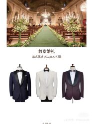 -ChenV西服礼服高级定制(市区养育巷店)