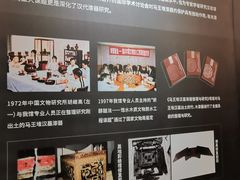 -马王堆汉墓遗址