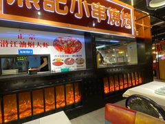 -熊记虾王·小龙虾(东晓南店)