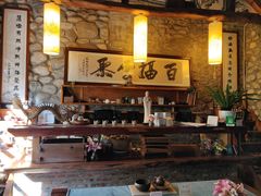 -寂照庵