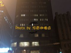 -上海国际饭店