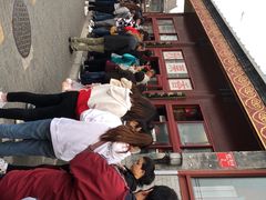 -秋栗香(地安门店)