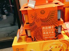 -良品铺子(发展大道复兴一村店)