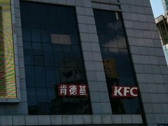 -肯德基(马路湾店)