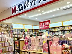 -晨光文具(天客隆大厦大商超市店)