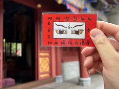 -罔极寺