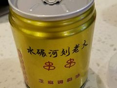-水碾河刘老大串串香(水碾河路店)