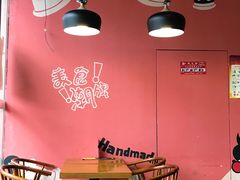 -牛男手造(地铁天虹店)