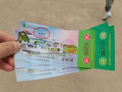 -洪湖生态旅游区