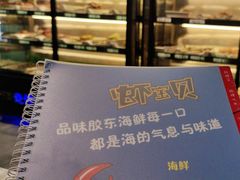 -虾宝贝胶东海鲜·渔家菜(小西天店)