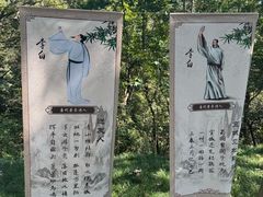 -敬亭山风景名胜区