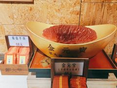 -羊大爷涮肉(亮马桥店)