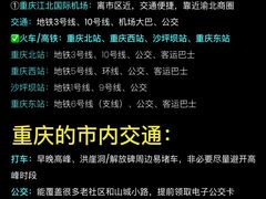 -古木枫老火锅(洪崖洞店)