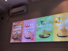 -冰冰酱(新都心店)
