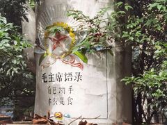 -南京晨光1865创意产业园