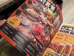 -乾杯烧肉居酒屋(中洲湾店)