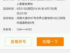 android_upload_pic-爵士花园音乐酒吧餐厅
