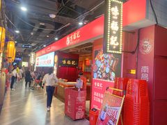 门面-味福记·本地特色菜(八一万达广场店)