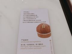 -Angelina安吉丽娜(恒隆广场店)