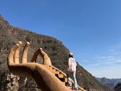 -爱情山风景区