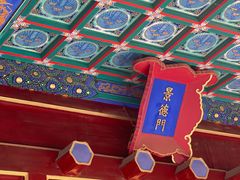 -历代帝王庙博物馆