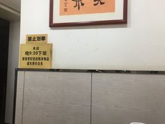 -东北小二东北菜(大车家巷店)