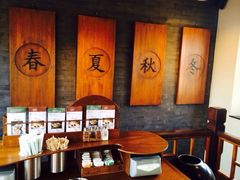 iphone_upload_pic-星巴克臻选(北京前门大街店)